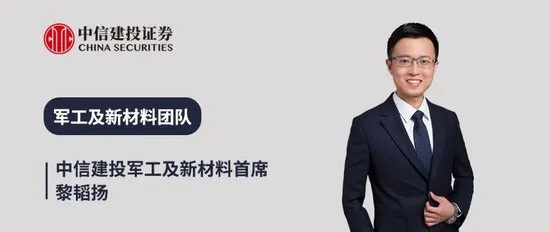 中信建投：海外商业航天出现短期扰动 持续看好卫星互联网及可复用火箭方向