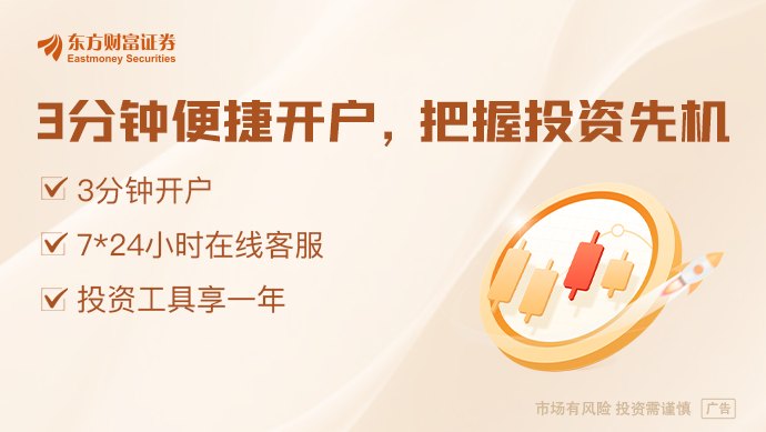 A股更香南向资金罕见单月净卖出 AI叙事正发生变化