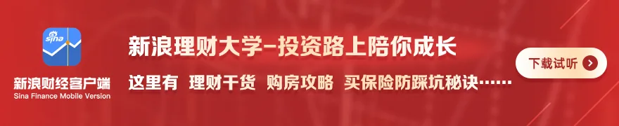 昊海生科业绩增长停滞背后：集采之下眼科、骨科业务熄火 玻尿酸业务增速显著放缓