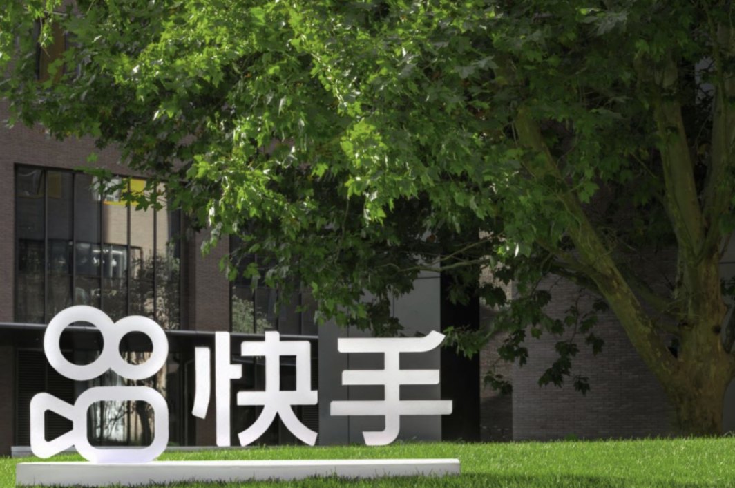 当可灵跑出第二曲线，快手讲出了新故事